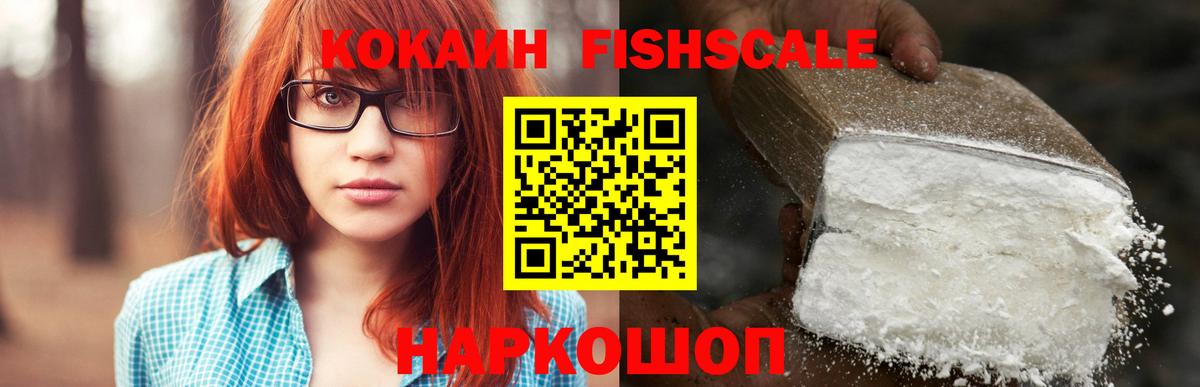 где можно купить наркотик  Cocaine Перу  КОКАИН 97%  Вход с VPN  Тельмана 
