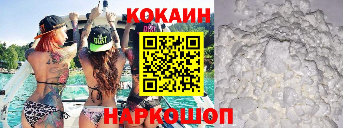 КОКАИН Эквадор Тельмана
