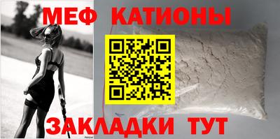 МДМА Бугуруслан