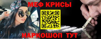 скорость mdpv Бузулук