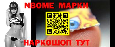 герыч Будённовск