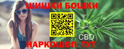герыч Будённовск