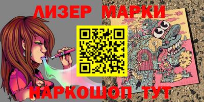 герыч Будённовск