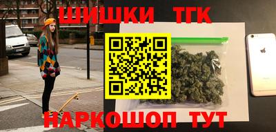 МДМА Бугуруслан