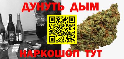 альфа пвп Гагарин