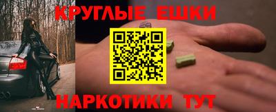 МДМА Бугуруслан