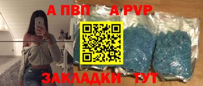 герыч Будённовск