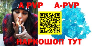 скорость mdpv Бузулук