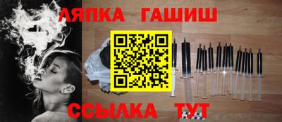 герыч Будённовск