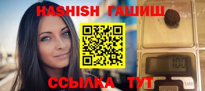 МДМА Бугуруслан