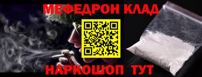 МДМА Бугуруслан