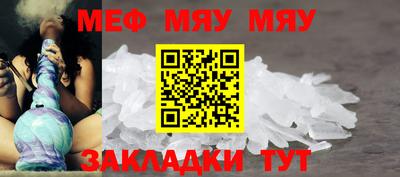 скорость mdpv Бузулук