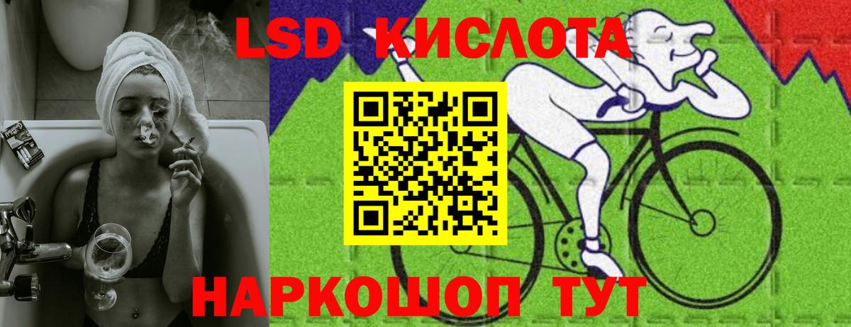Гашиш  Конопля  Тельмана  Кокаин  LSD-25  Мефедрон кристаллы  Вход с VPN  Где продают наркотики?  ГАШИШ 