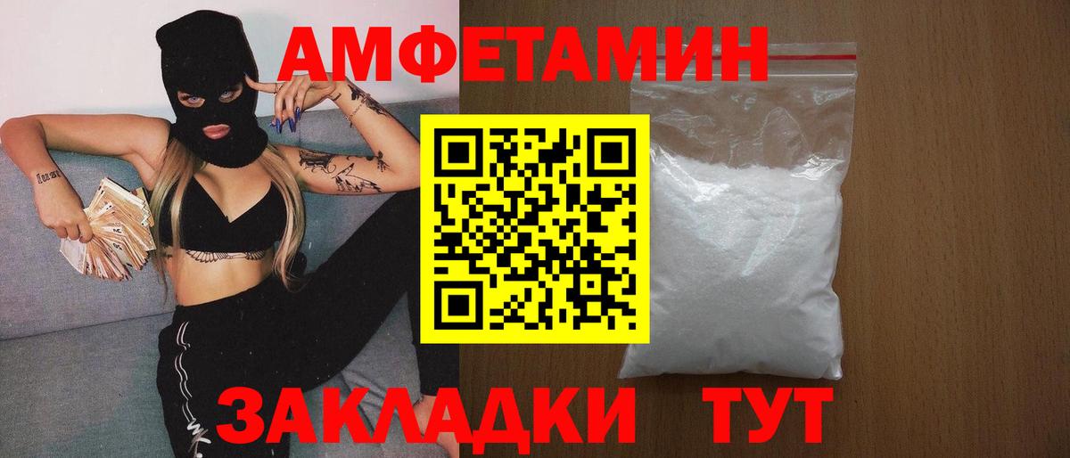 МЕТАМФЕТАМИН  Вход с VPN  Тельмана  Первитин витя 