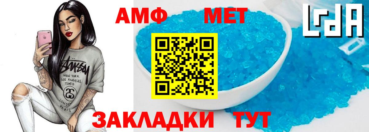 Метамфетамин мет Тельмана