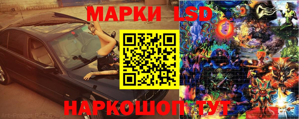 Марки NBOMe 1500мкг Тельмана