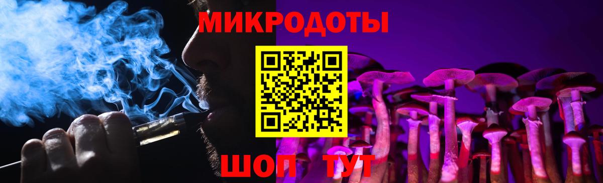 Псилоцибиновые грибы ЛСД Тельмана