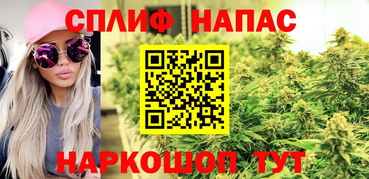 Канабис марихуана  Шишки марихуана гибрид  Тельмана  Вход с VPN  МАРИХУАНА OG Kush 